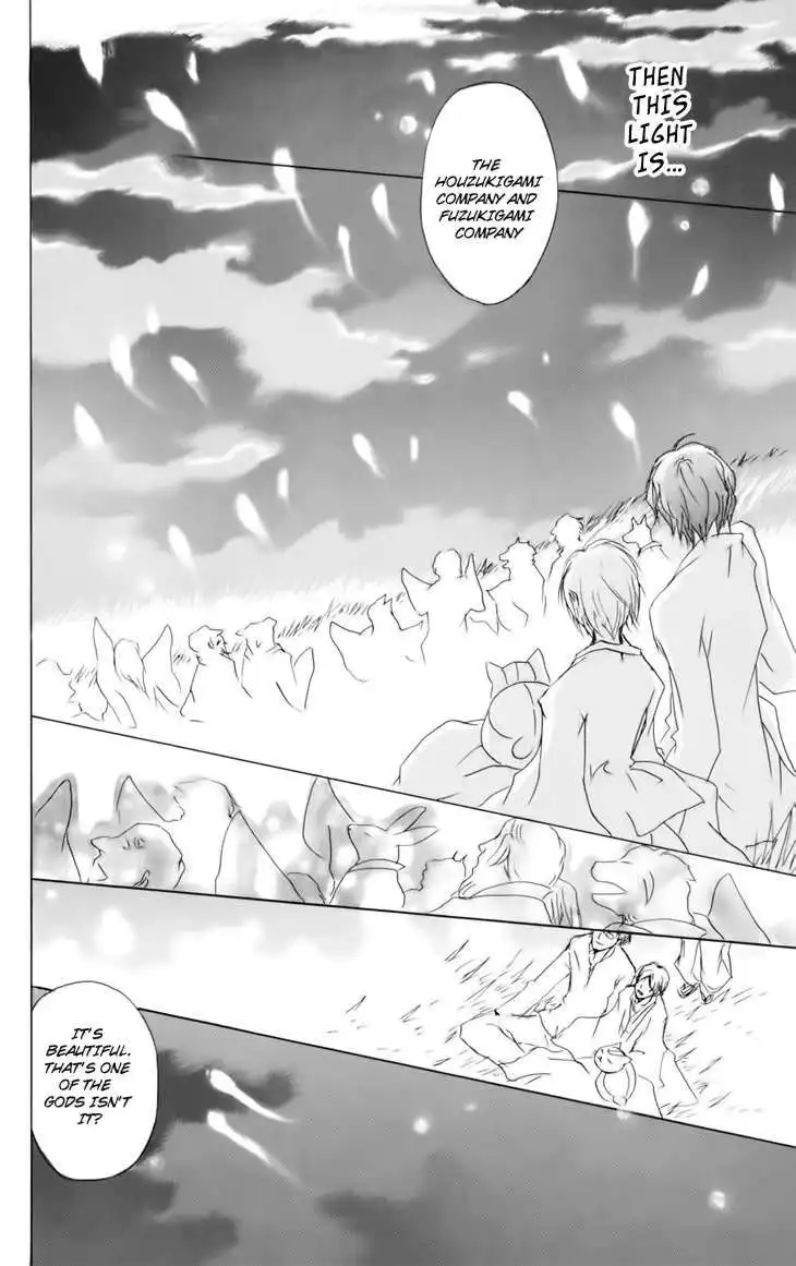 Natsume Yuujinchou Chapter 41 33